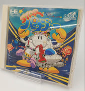 スターパロジャー|HUDSON