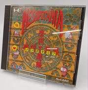 メソポタミア|ATLUS