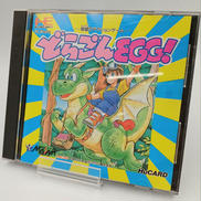 どらごんEGG！|メサイヤ