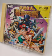 高橋名人の新冒険島|HUDSON