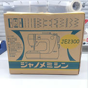 ★未使用品★|JANOME