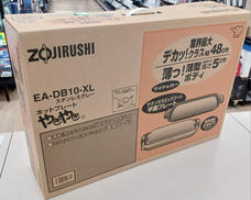★未使用品★ホットプレート|ZOJIRUSHI