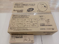 ベランダ・壁面取付金具　MHV－116付属|DXアンテナ