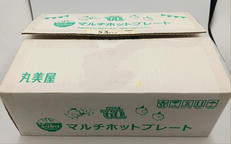 ★未使用品★マルチホットプレート|丸美屋