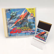 HUカード ソルジャーブレイド|HUDSON