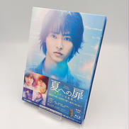 夏への扉-キミのいる未来へ-|ハピネット・メディアマーケティング