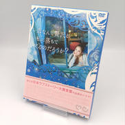 恋なんて贅沢が私に落ちてくるのだろうか?|SONY MUSIC MARKETING