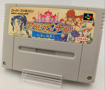 スーパーファミコンソフト|オフモール - 中古通販のハードオフ