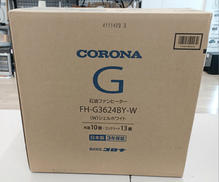★未開封★石油ファンヒーター|CORONA