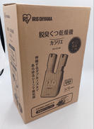 ★未使用品★くつ乾燥機|IRIS OHYAMA