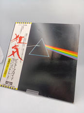 狂気　The Dark Side Of The Moon|EMI
