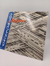 カシオペア / クロス・ポイント|ALFA