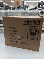 ★未使用品★|HAKUBA