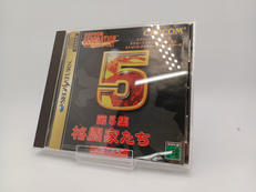 セガサターンソフト|カプコン