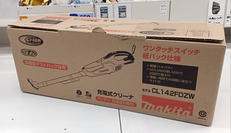 充電式クリーナ|MAKITA