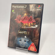 PS2ソフト|グローバル・A・エンタテインメント