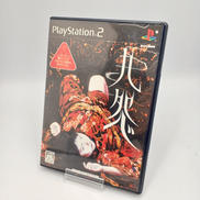 PS2ソフト|FROM SOFTWARE