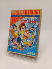 め組レスキュー|SEGA