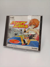 バーニングエンジェル|ナグザット