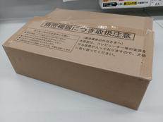 ★未使用品★|GSYUASA