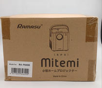 ホームプロジェクター|RAMASU