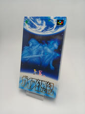 スーパーファミコンソフト|ENIX