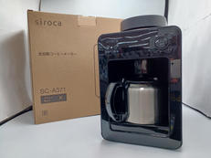 全自動コーヒーメーカー|SIROCA
