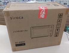 ★未使用品★ノンフライオーブン|SIROCA
