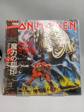 見本(非売品) 魔力の刻印アイアン・メイデン|TOSHIBA EMI