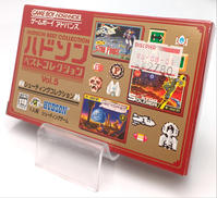 ゲームボーイアドバンスソフト|ハドソン