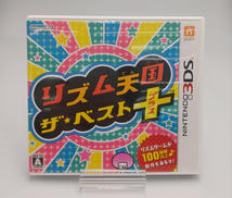 3DSソフト|NINTENDO