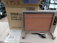 ハロゲン・遠赤外線ヒーター|日本遠赤外線株式会社