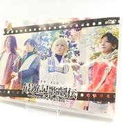 最遊記歌劇伝 -OVER THE BULLETS-|CLIE