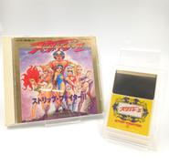 ストリップ・ファイターⅡ|-