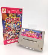 極上パロディウス|KONAMI