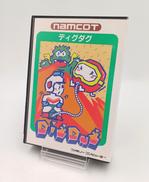 ディグダグ　ハードケース版|ナムコ