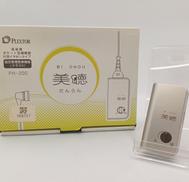 簡易補聴器|PLEXTOR