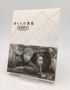 DVD 邦楽|バップ