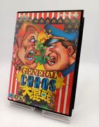 ジェネラルカオス大混戦|ELECTRONIC ARTS