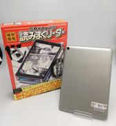 タブレット|情熱価格