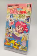 きんぎょ注意報 とびだせゲーム学園|JALECO