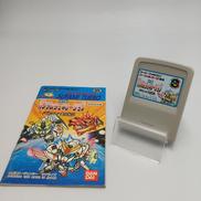 SDガンダム　バビロニア建国戦記(スーファミターボ専用)|BANDAI