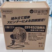 ★未使用品★工業扇|KODEN