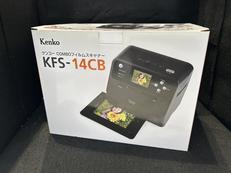 フィルムスキャナー|KENKO