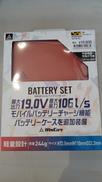 WIND CORE バッテリーセット|WORKMAN