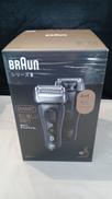 電気シェーバー|BRAUN