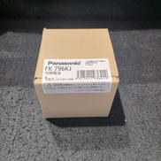 交換電池|PANASONIC