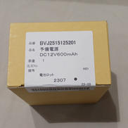 予備電源|PANASONIC