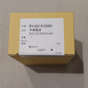 予備電源|PANASONIC