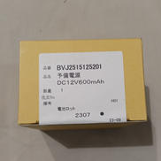 予備電源|PANASONIC